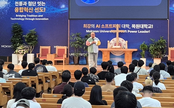 목원대 모두의 창업 펜 아카데미
