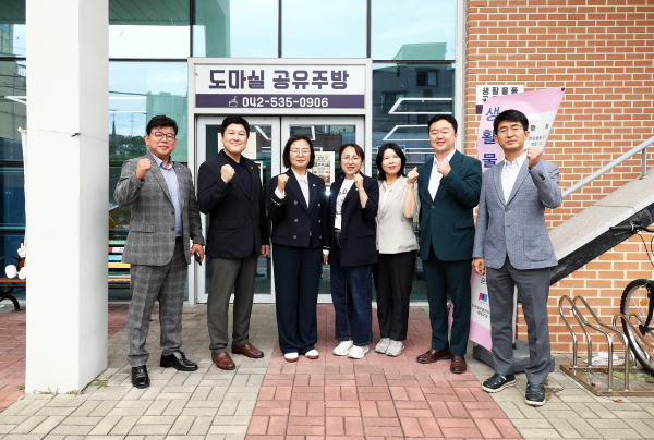 유성구의회 행정자치위원회가 10일 서구 도마실 공유주방을 찾아 벤치마킹했다.