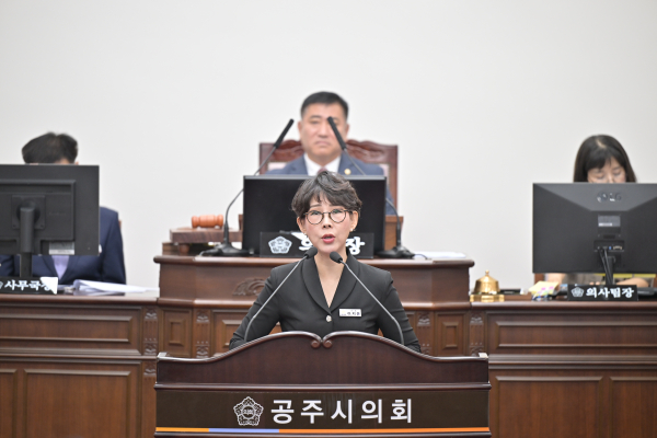 공주시의회 이지은 의원 5분 발언
