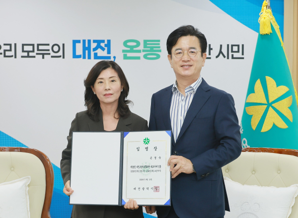 (왼쪽부터) 지은주 대전문화재단 신임 대표이사, 허태정 대전시장.