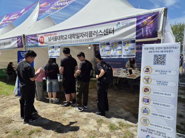 ‘2026 충남 청년 Job Planning Day’ 참가 부스 모습