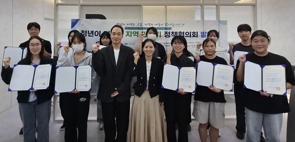 대전과학기술대학교, 지역성장 인재양성체계(ANCHOR) '청년이 머무는 지역만들기 정책 협의회' 발대식