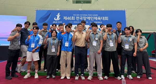 대전과기대 스포츠건강관리학과 재학생 19명, 제46회  전국장애인체육대회 역도 종목 심판·운영요원 맹활약