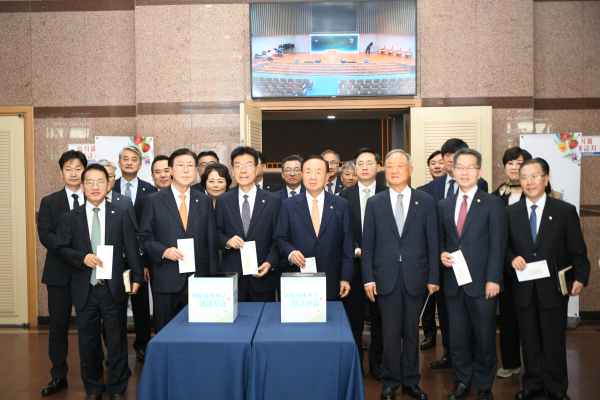 (오른쪽 성금모금함) 백석대학교 장택현 명예총장, 성금모금 사진