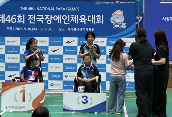 유수선수 수상모습