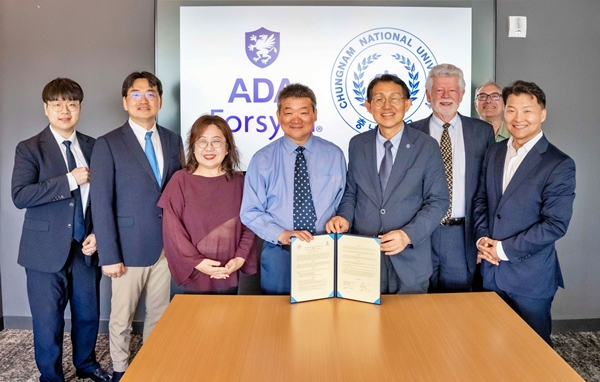 충남대-ADA 포사이스 연구소 업무협약식