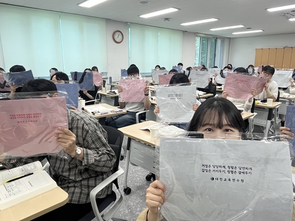 대전교육연수원이 신규 공무원에 배부한 청렴가방