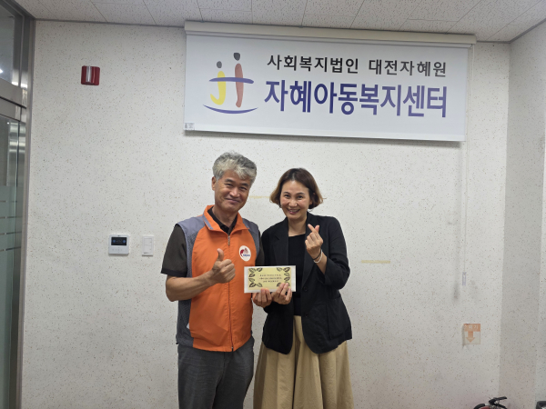 박형진 지사장, 양승연 센터장(오른쪽)