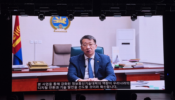 몽골 교육부장관  축사 모습