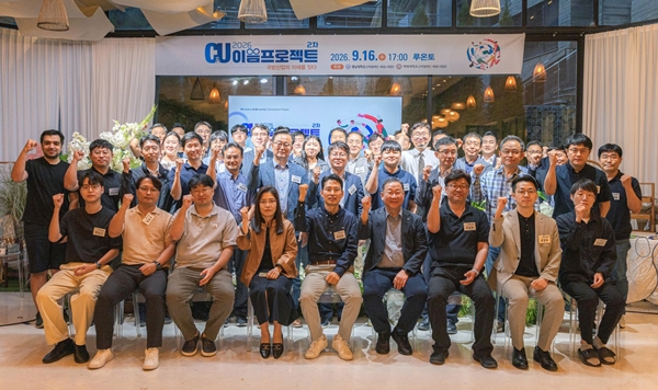 C&U 이음 프로젝트