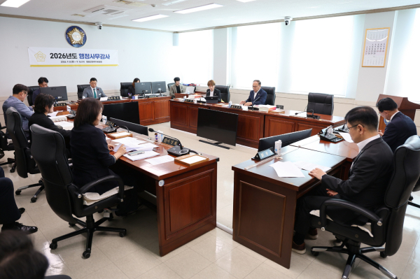 서산시의회, 2026년도 행정사무감사