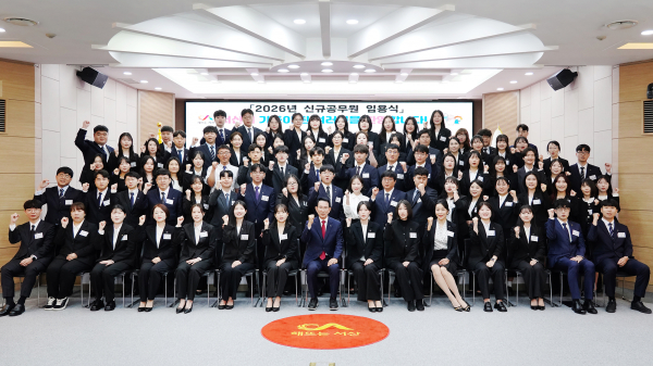 지난 17일 시청 대회의실에서 열린 2026년 신규 공무원 임용식