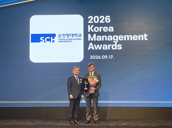 2026 한국경영대상’ 시상식에서 서울과학종합대학원대학교 표정호 총장 대행이 순천향대 김기덕 교학부총장에게 인재육성 부문 대상을 수여하고 있다.
