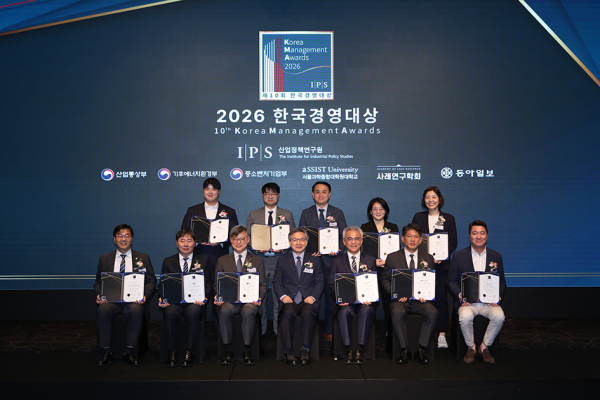 ‘2026 한국경영대상’ 시상식에서 수상자들이 단체 기념촬영을 하고 있다.(사진 왼쪽 아래 세 번째 순천향대 김기덕 교학부총장)