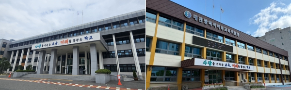 (왼쪽부터) 대전 동부교육지원청, 서부교육지원청