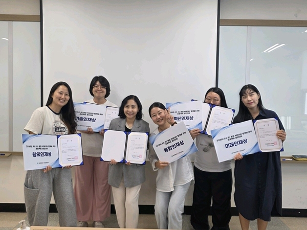 배재대 AX·AI 융합 빅데이터 웹개발 과정 프로젝트 경진대회