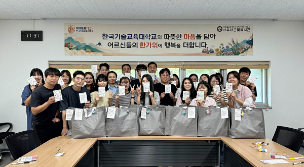 직원 봉사 단체사진