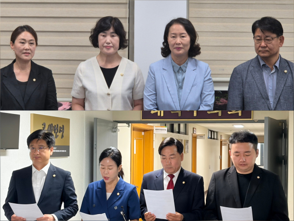 (윗줄 왼쪽부터)더불어민주당 이삼남, 정미선, 서미경, 정창희 의원<br>​​​​​​​(아랫줄 왼쪽부터)국민의힘 김종삼, 박은정, 전석광, 조대웅 의원<br>