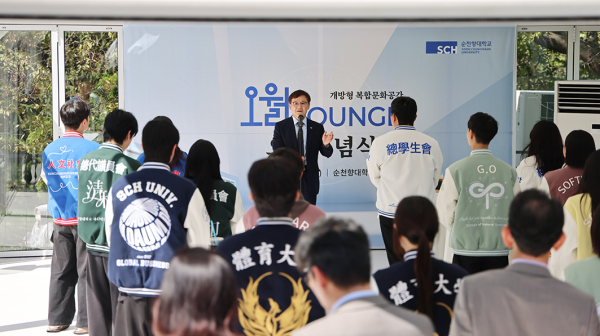21일, 순천향대학교 개방형 복합문화공간 ‘오월LOUNGE’ 개관 기념식에서 송병국 총장이 학생들에게 축하 인사를 전하고 있다.