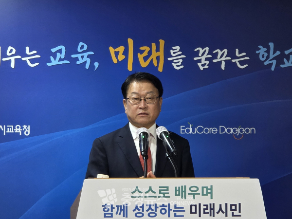 오석진 대전교육감