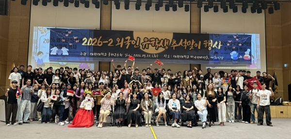 대전대, 외국인 유학생 추석맞이 행사