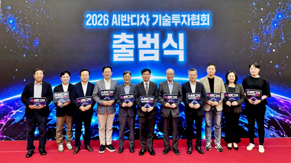 ‘2026 AI반디차 기술투자협회 출범식’에서 참석자들이 출범을 알리는 퍼포먼스를 하고 있다./ 왼쪽 여섯 번째부터 조일교 충청남도 경제통상국장, 강일구 호서대 총장, 김범수 아산시 부시장