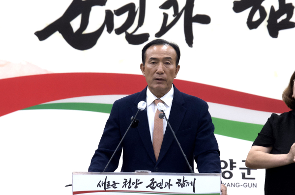 김홍열 청양군수
