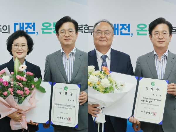 허태정 대전시장이 23일 전명자(좌) 대전평생교육진흥원장과 민병권(우) 대전청년내일재단 이사장에게 각각 임명장을 수여했다.