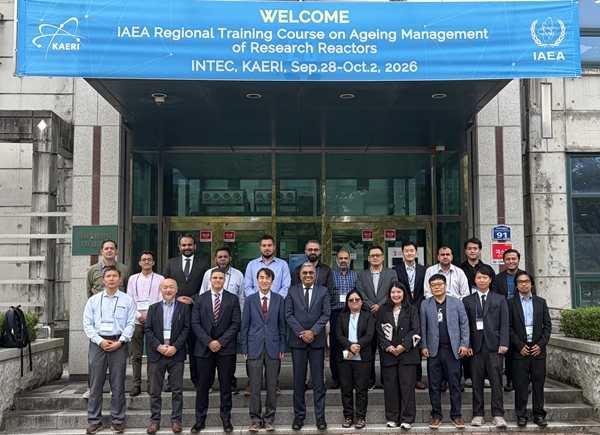 원자력연 IAEA 연구로 노화 관리 훈련과정