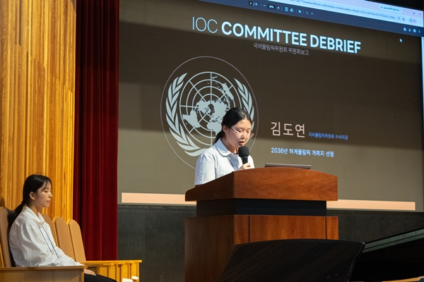 대전삼육중 모의국제총회