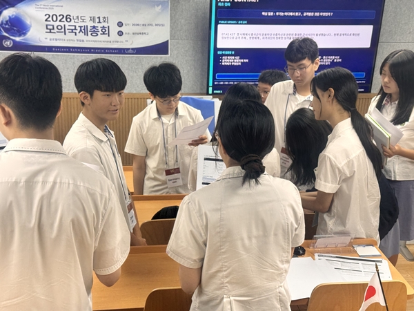 대전삼육중