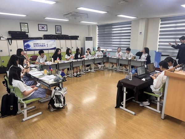 대전삼육중 모의국제총회