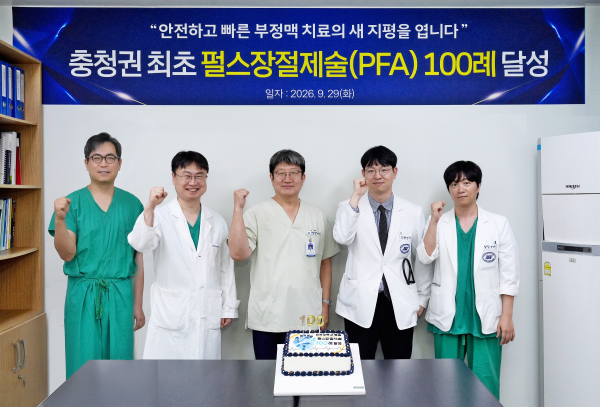 단국대병원 내과(심장혈관) 강태수·김동민·이명용·김준태·정영학 교수(왼쪽부터)가 펄스장절제술 100례 달성 기념사진 모습