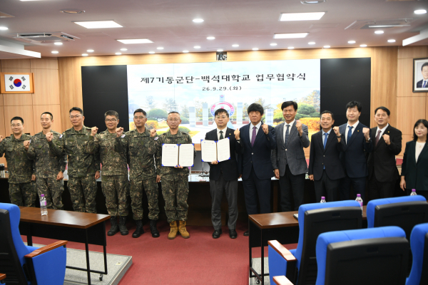 업무협약 체결 기념 단체사진