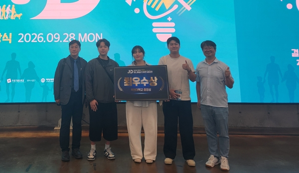 대전대학교