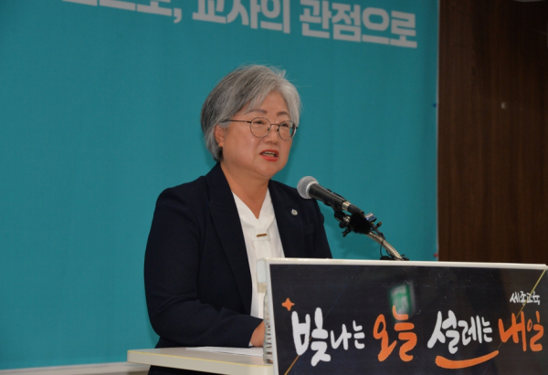 브리핑 하는 세종시교육감