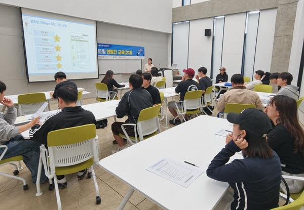 대전대 전공설계지원센터, 멘토단 교육