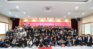 한밭대, SSR시스템 연계 청년창업한마당투어 개최 - 뉴스 썸네일 이미지