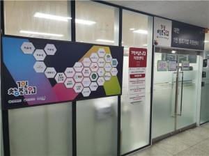 대전정보문화산업진흥원, 1인 창조기업 지원센터 평가결과 'A' 등급 - 뉴스 썸네일 이미지