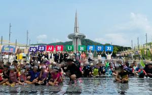 초록우산, 폭염 속 시원한 물놀이 '사랑나눔큰잔치' 열어 - 뉴스 썸네일 이미지