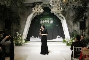 대전시낭송예술인협회, '2024년 송년의 밤' 개최 - 뉴스 썸네일 이미지