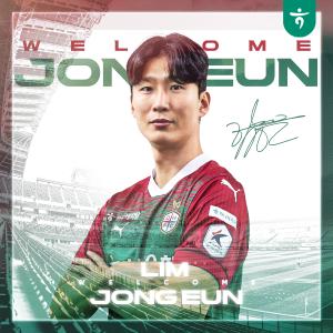 대전하나시티즌, ' 베테랑 <b>수비수</b> ' <b>임종은</b> <b>영입</b>