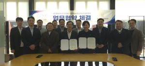 충남정보문화산업진흥원-제주콘텐츠진흥원, 콘텐츠 개발·보급 '맞손' - 뉴스 썸네일 이미지