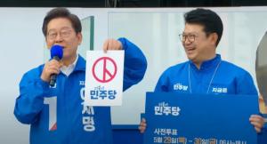 민주당 사회적경제선대위, 사회주택 활성화 정책 제안 전달받아 - 뉴스 썸네일 이미지