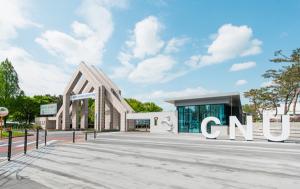 충남대, '지역산업연계 대학 Open-Lab 육성지원 사업' 선정 - 뉴스 썸네일 이미지