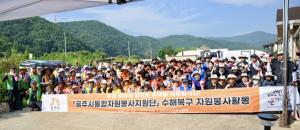 <b>공주시</b>, 집중<b>호우 피해 복구</b>에 자원봉사 '힘 보태'