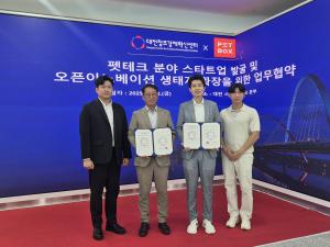 대전혁신센터-펫박스, 펫테크 스타트업 동반성장 '맞손' - 뉴스 썸네일 이미지