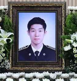 대전대, 故 <b>이재석 경사</b> 분향소 설치