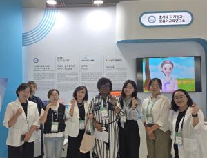 호서대학교 디지털과 영유아교육연구소, '스마트라이프위크 2025' 참가 - 뉴스 썸네일 이미지