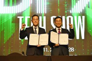 한국영상대-DICIA, AI·특수영상 공동사업 추진 '맞손' - 뉴스 썸네일 이미지